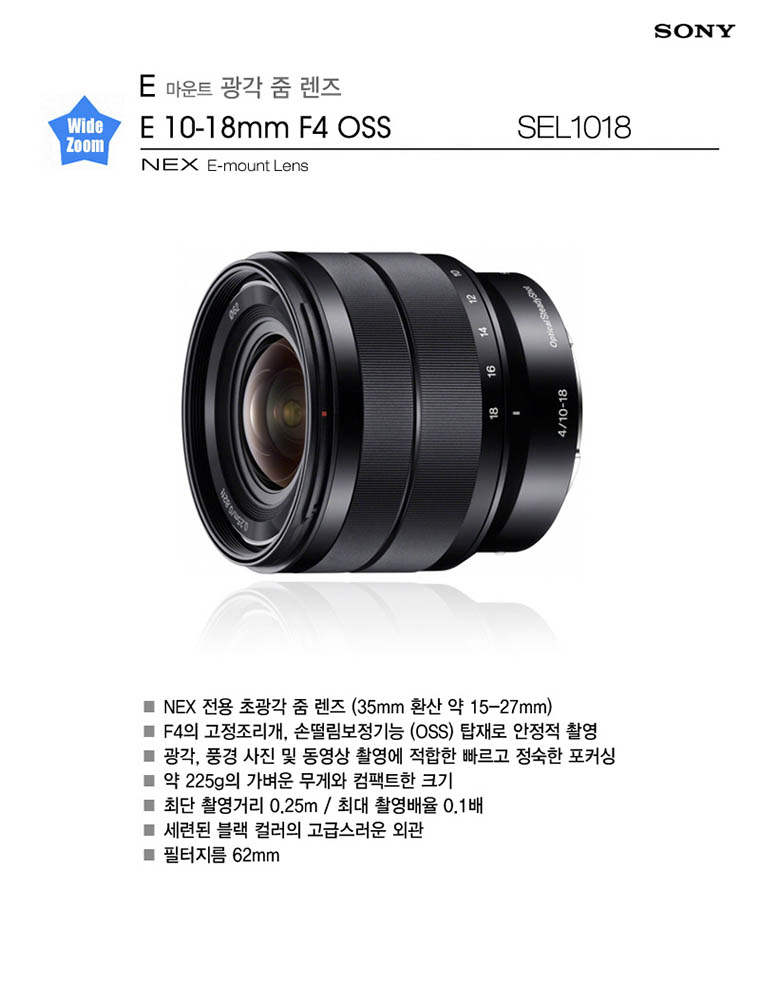 Sony No.1 총판 (주)앤커머스